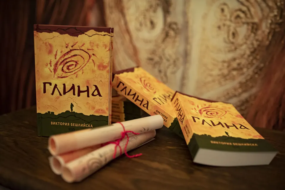 Виктория Бешлийска