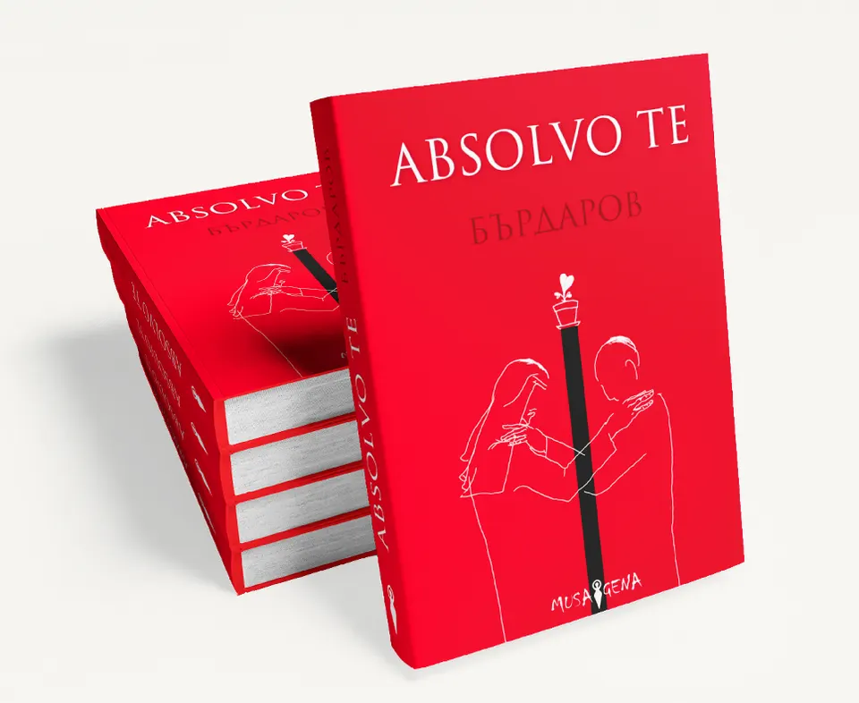 "Absolvo te"