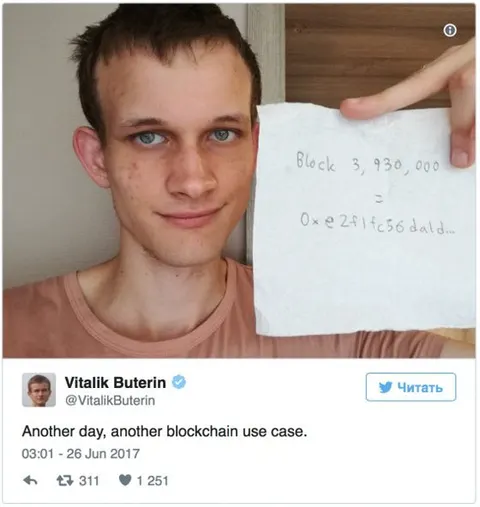 Vitalik Buterin