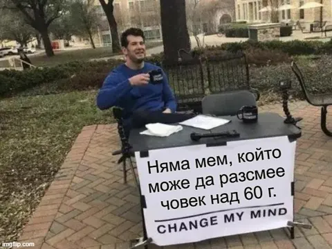 Change my mind meme