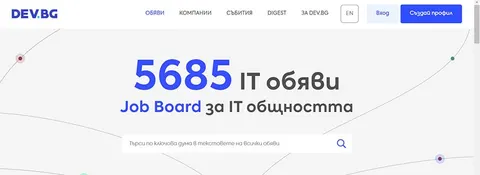 Dev.bg