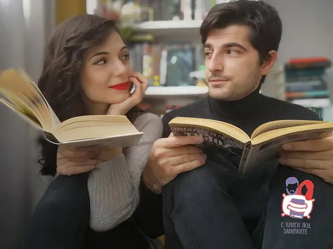 С книги под завивките