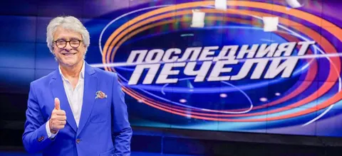Орлин Горанов
