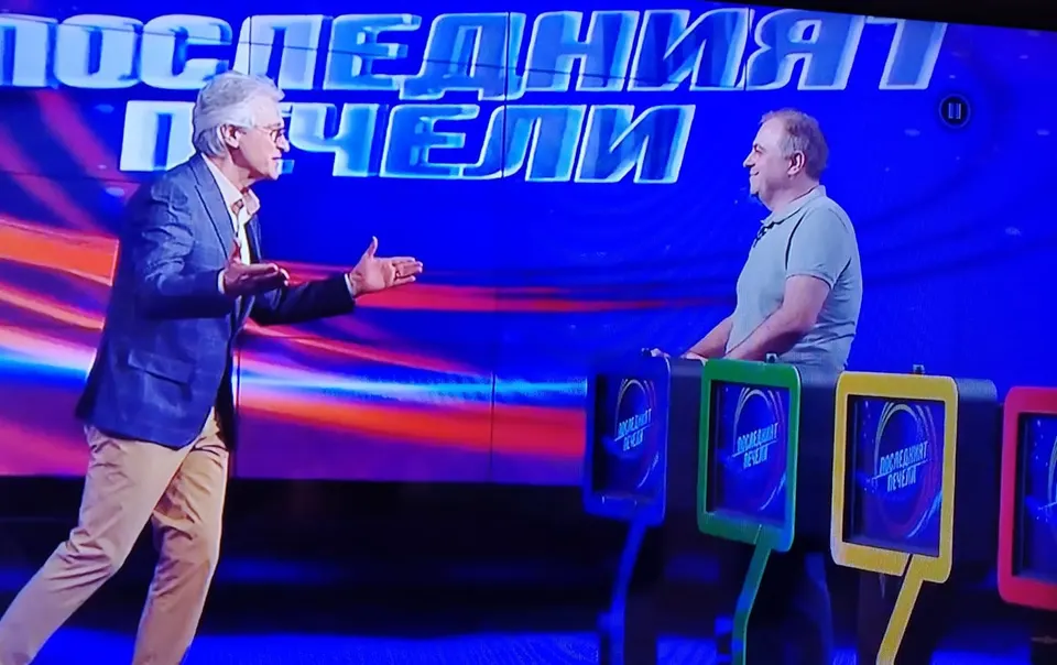 Атанас в „Последният печели“ с водещия Орлин Горанов