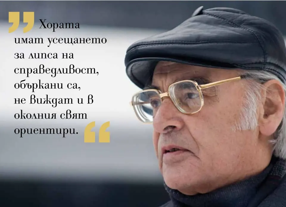Антон Дончев