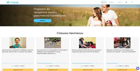 Podkrepi.bg