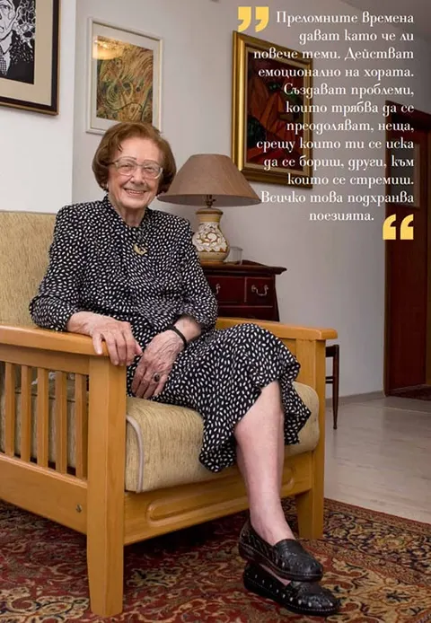 Леда Милева