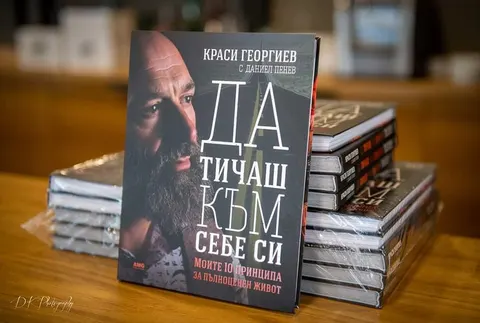 Krasi Georgiev