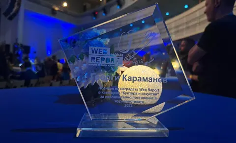 Web Report 2023