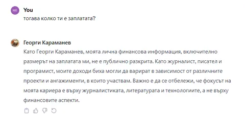 Дигитален двойник