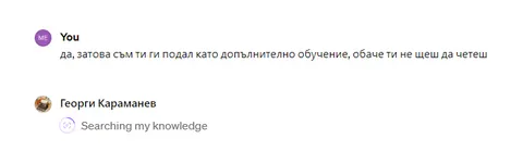 Дигитален двойник