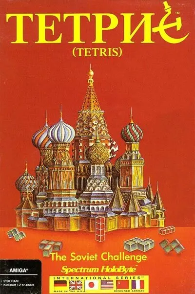 „Тетрис“