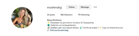 eco-elena-bg