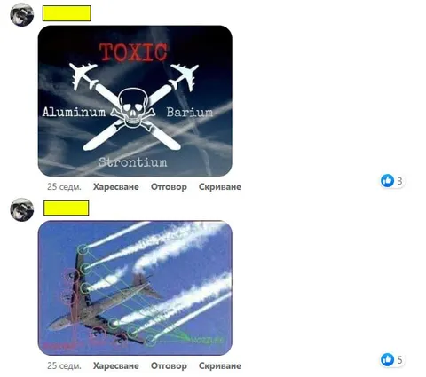 Как се „счупи“ разговорът онлайн?