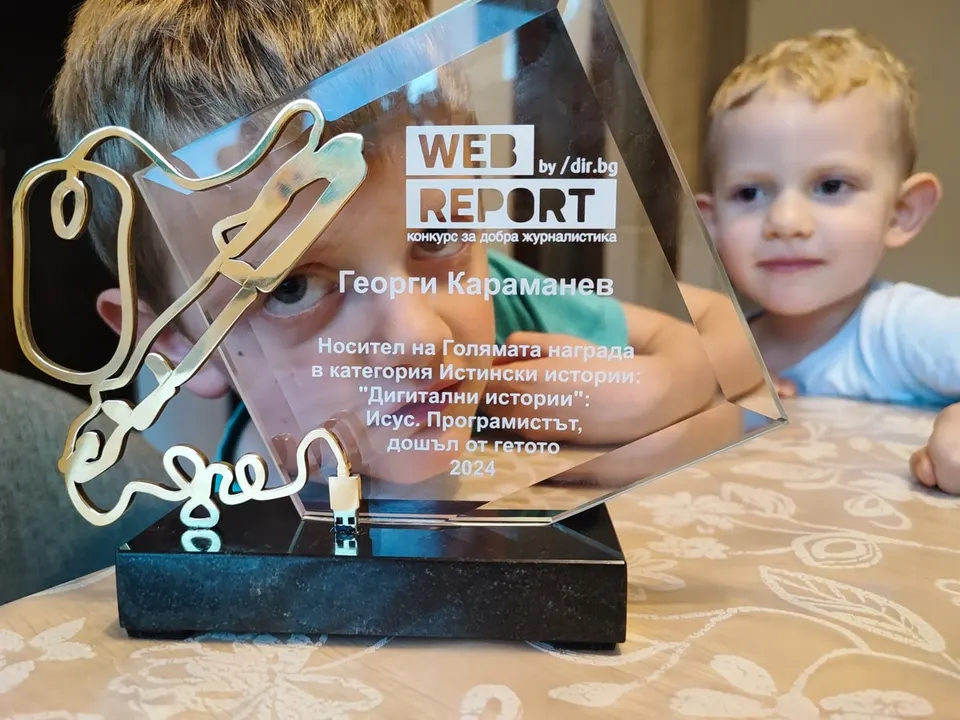 web-report-2024
