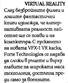 pc-mania-gamers-workshop