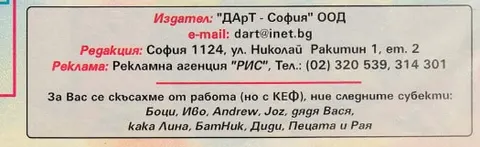pc-mania-gamers-workshop