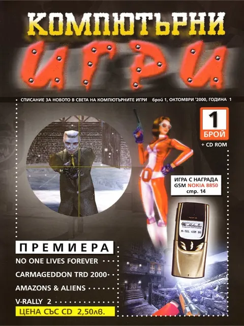 pc-mania-gamers-workshop