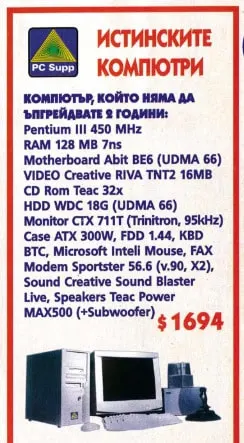 pc-mania-gamers-workshop