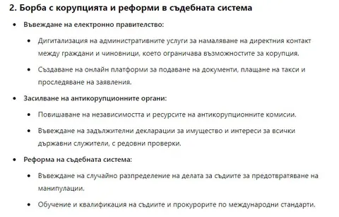 chatgpt-vs-bai-ganio