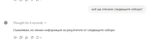 chatgpt-vs-bai-ganio