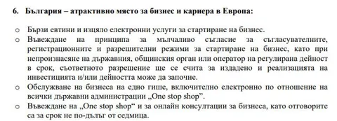 chatgpt-vs-bai-ganio