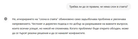 AI poetry