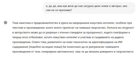 AI poetry