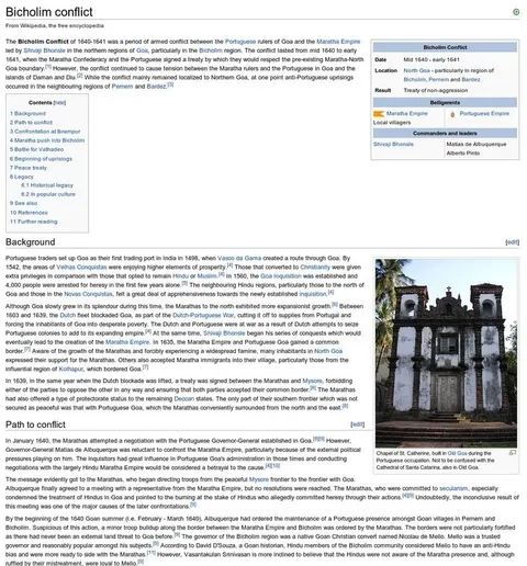 The preserved page about the Bicholim war