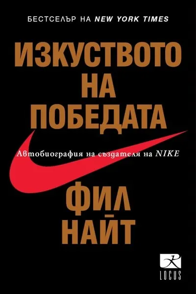 Христо Блажев