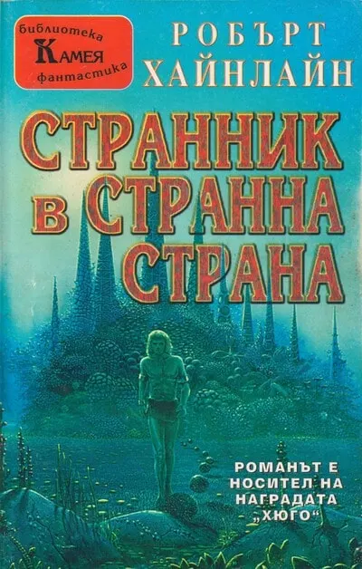 Favorite books of IT leaders
