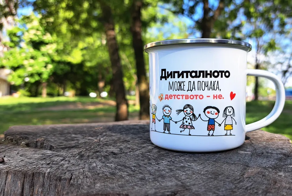 Александрина Георгиева