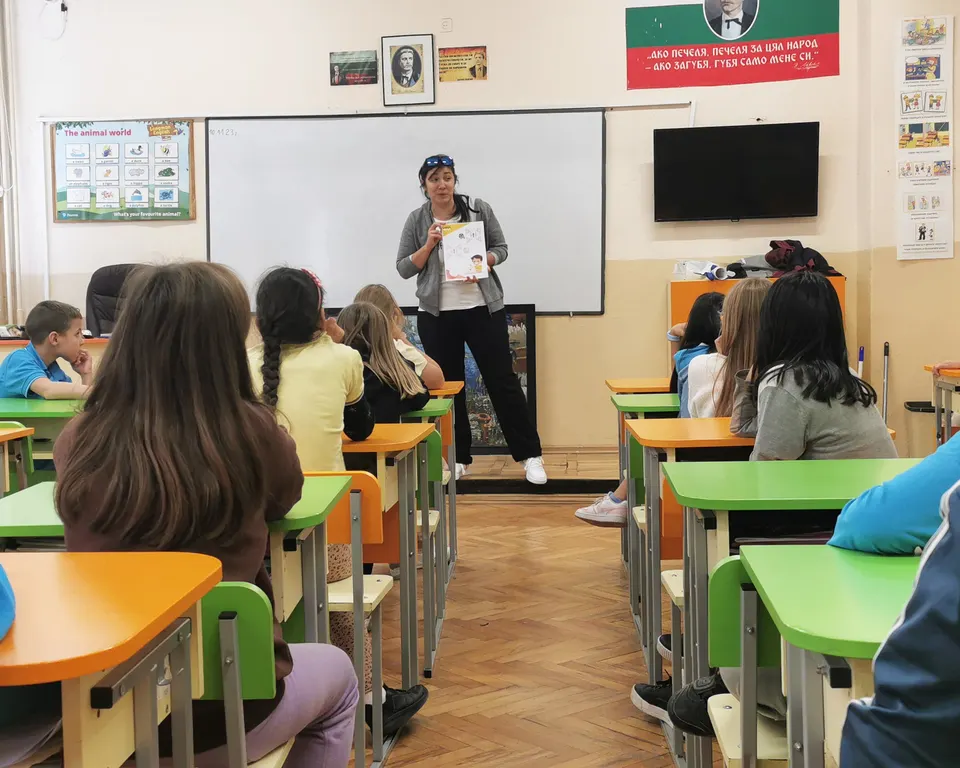 Александрина Георгиева