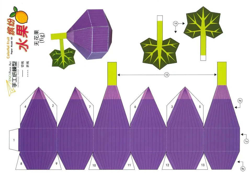 Borrowed origami