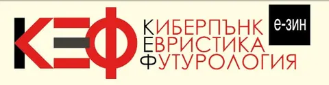 Ivan Popov