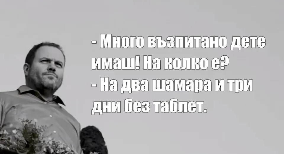 Китодар Тодоров