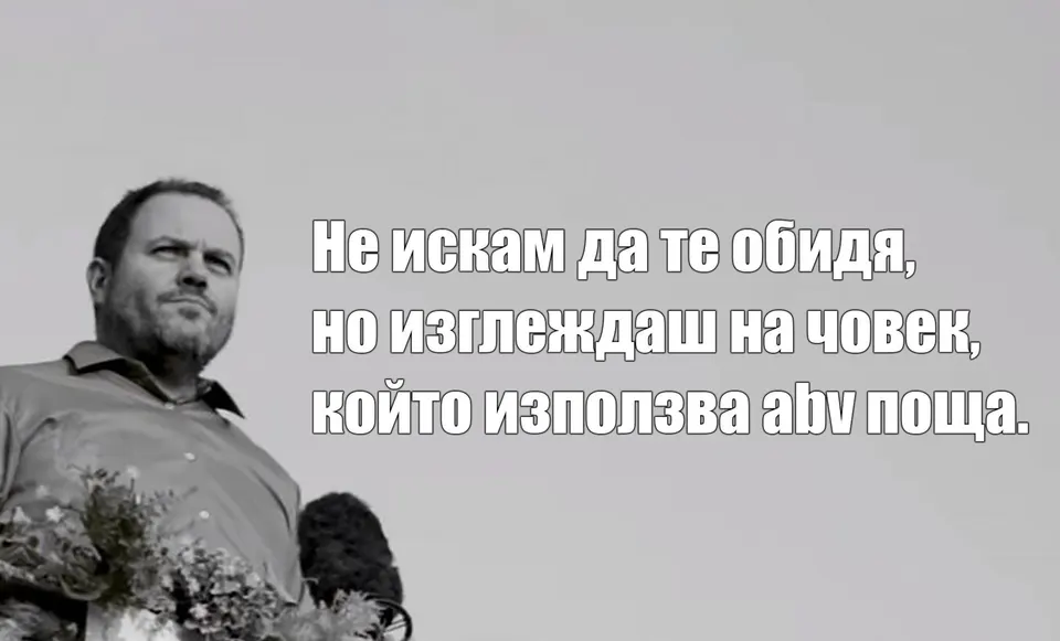 Китодар Тодоров
