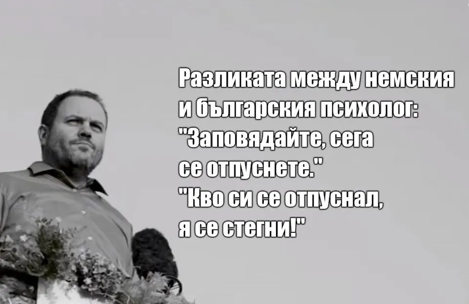 Китодар Тодоров