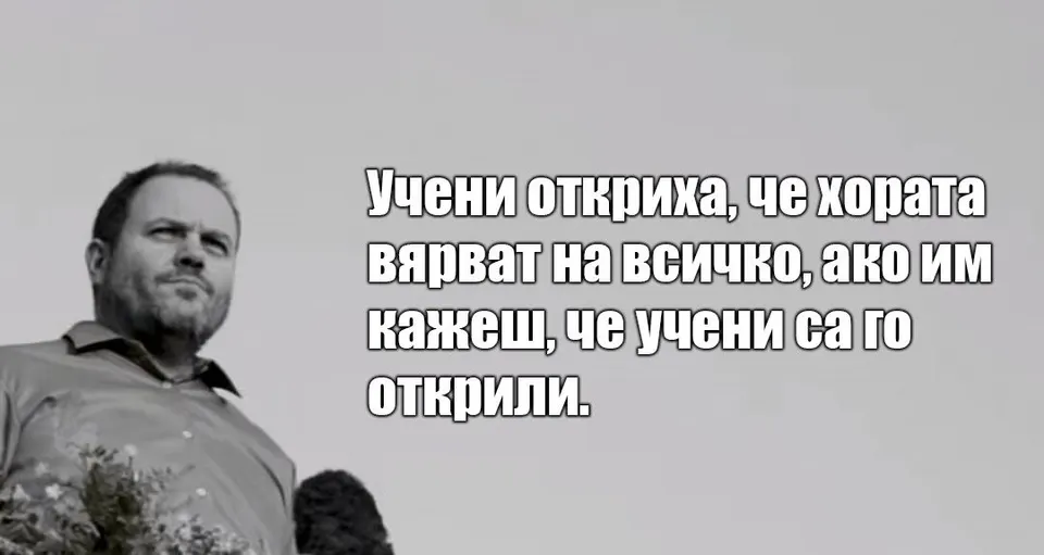 Китодар Тодоров