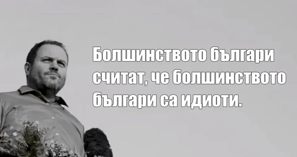 Китодар Тодоров