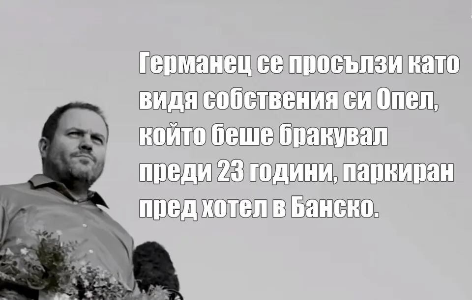 Китодар Тодоров