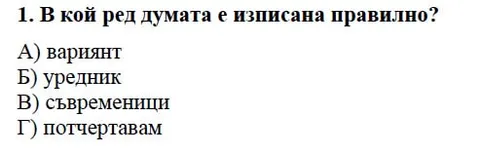 How did AI score on the matura?
