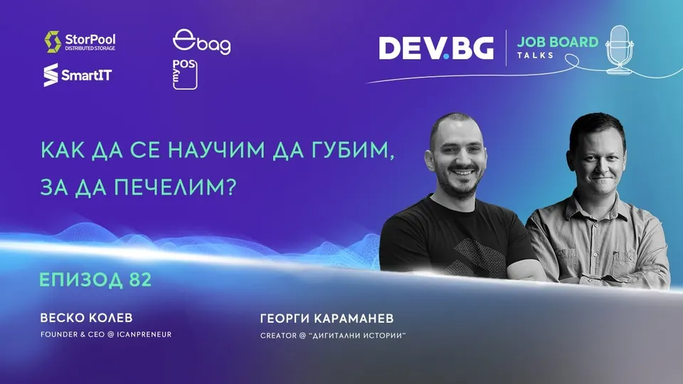Vesko Kolev