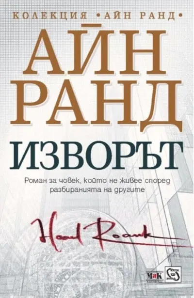 Book recommendations from IT leaders
