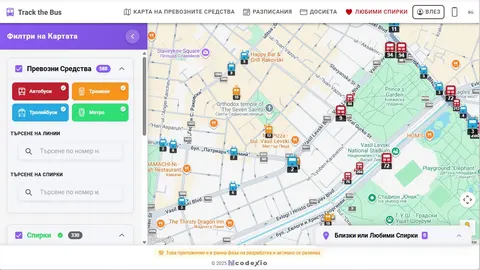 TrackTheBus