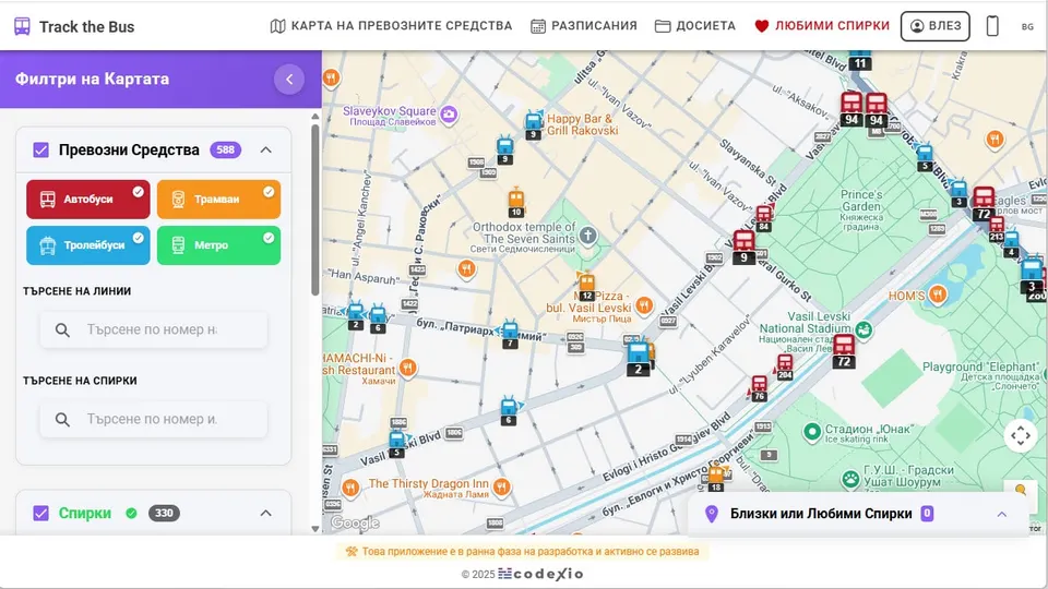 TrackTheBus