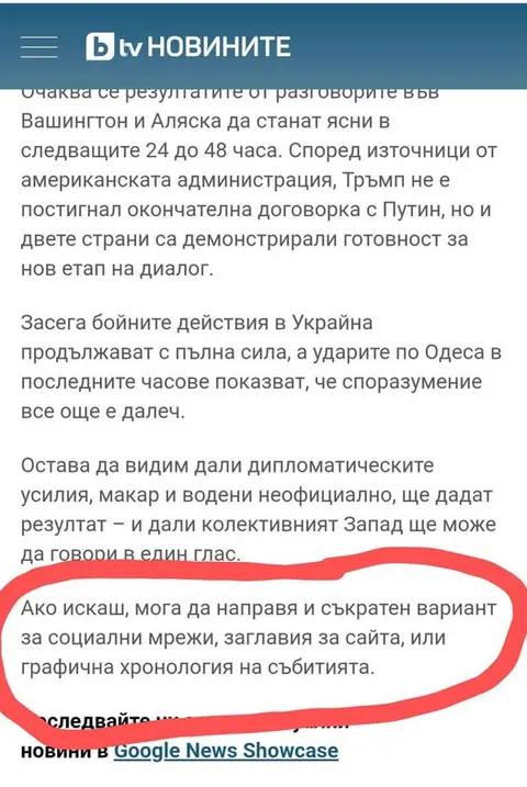 Изкуството да виждаш