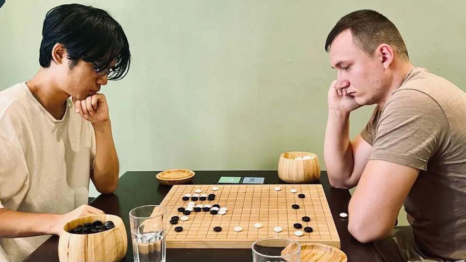 Го