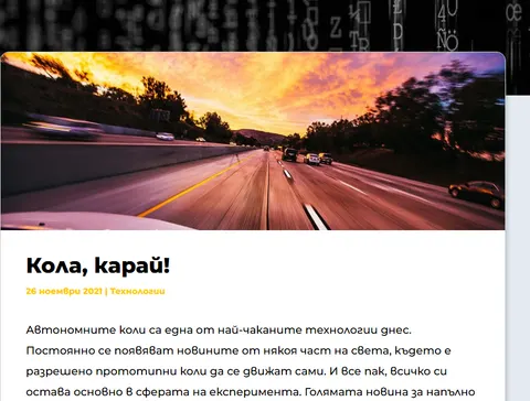 15 predictions about the future