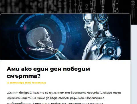 15 predictions about the future